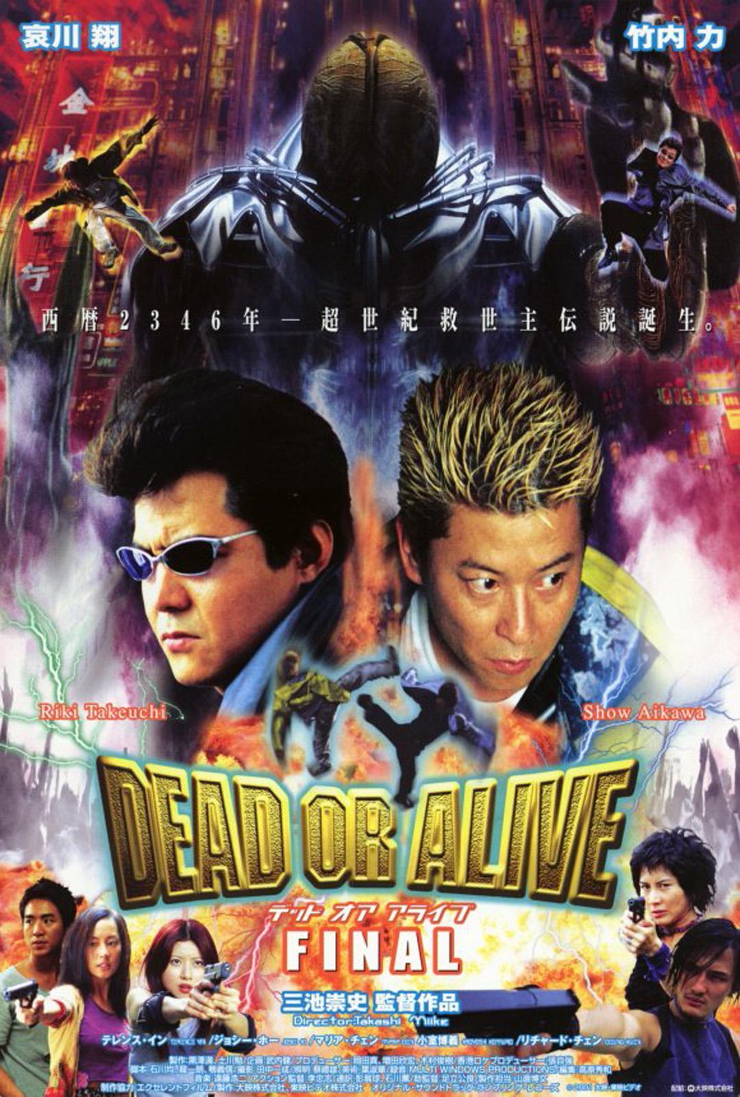 DEAD OR ALIVE: FINAL